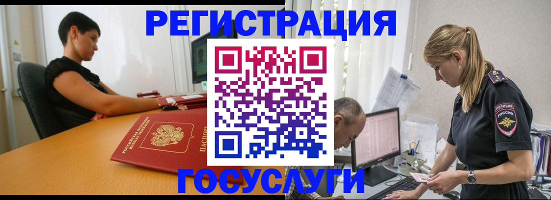 найти адрес прописки в Удачном